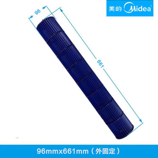 美的1-1.5匹2-3P空调挂机风管机风轮室内风叶贯流风叶导风轮轴子 R款：98*757内固定