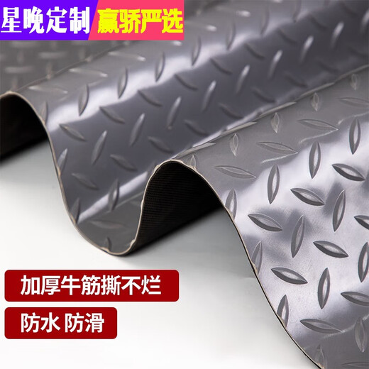 Star night pvc non-slip floor mat anti-slip mat waterproof door mat beef tendon floor mat warehouse plastic floor rubber rubber floor mat green thin beef tendon herringbone 1.2mm thick 1.5 meters wide * 1 meter long whole roll