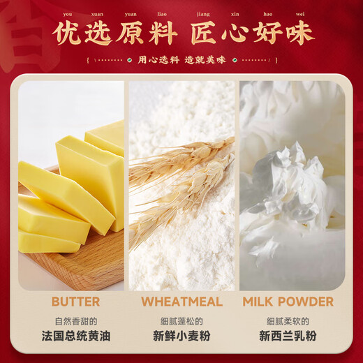 Kowloon Hong Kong Sun Cake Milky Butter Shortbread Chinese Dessert Hong Kong Specialty Pastries Snacks Preferred Ingredients Sun Cake 180g*1 box (about 6