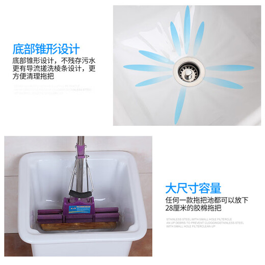 Rongjie super small mop pool mini balcony ceramic mop pool bathroom mop pool sewage basin small size mop basin 103 white + second generation manual drain