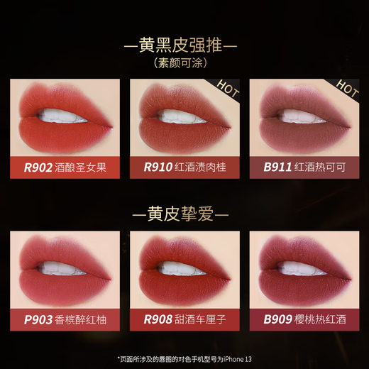 Colorkey Velvet Air Matte Bid Lip Bud Not Fades Spring and Summer Series # R695