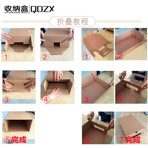 QDZX single shoe size 2 6-pack shoe box shoe cabinet transparent drawer-type carton thickened shoe packaging box men's and women's shoe box