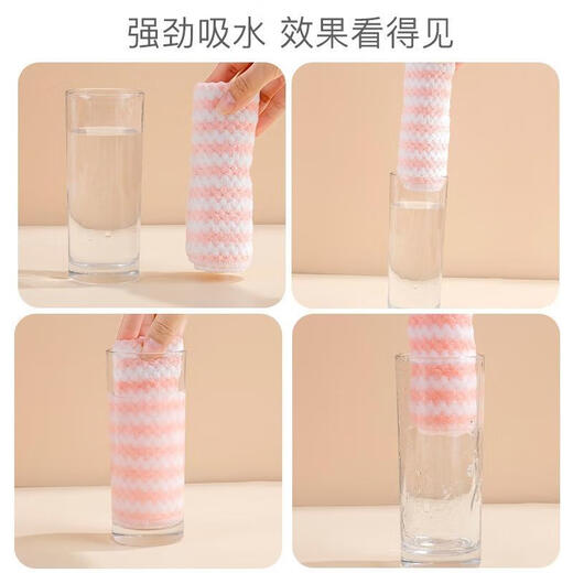 Coral velvet dishcloth, kitchen rag, water-absorbent, non-greasy, housekeeping cleaning, coral velvet wavy rag - 1 piece in random colors