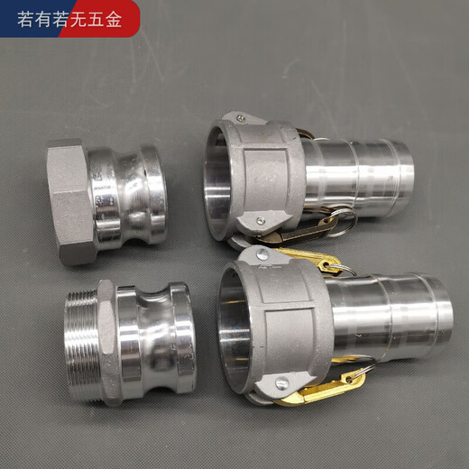 XMSJ阴阳端接头公母快速12346寸506580卸油管 1.5寸阴端/DN40母