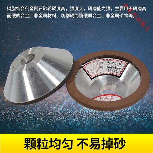 Yuechangsheng 100-150 mm en diamant bol mouchement roue à roue cimentée carbure à haute vitesse