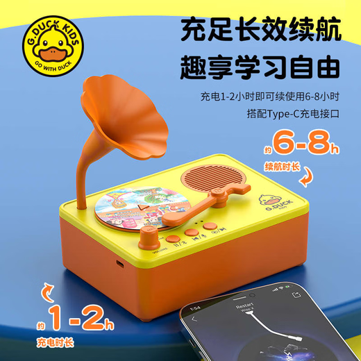 Zweisprachige frühe Kindheit Phonograph intelligentes Lernfilm 3 Baby Schlafenszeit Story Maschine 2-6 Jahre alte frühe Kindheit Phonograph Luxus verbessert Version kostenlos 200 chinesische und englische Inhalte Wirellos