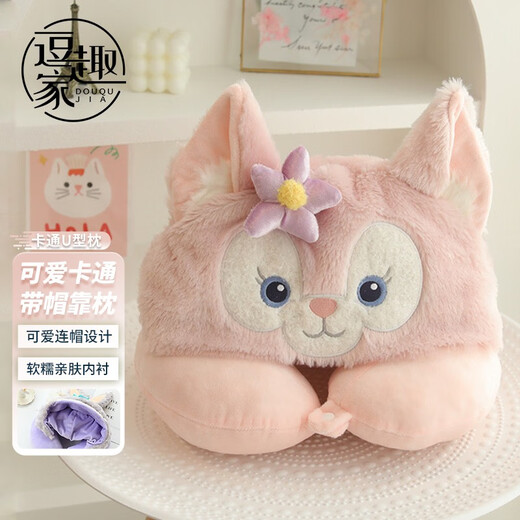 Qiao Gongfang U-shaped pillow neck protector hooded nap pillow lunch break pillow neck travel car headrest classroom office hooded sleeping pillow light purple big mouth U-shaped pillow-hooded style