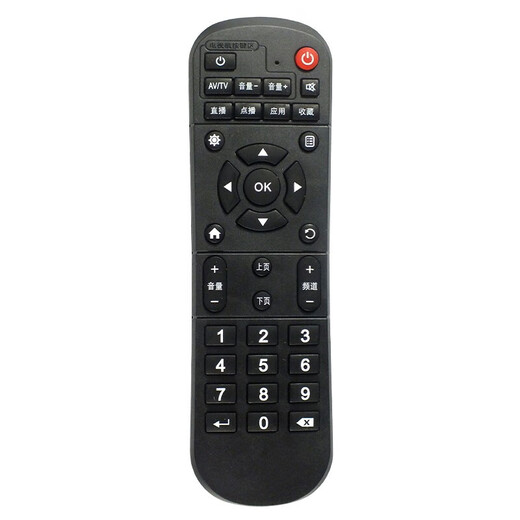 Qizhengzhe China Mobile Magic Baihe Box Remote Control CM101S-2 CM201Z YISHIBAO FENGUO HG680-V MOBILE Network set-top Remote Control China Mobile Mobile Top Box Remote Control Beijing 8 Warehouse Supped Shipped Ship