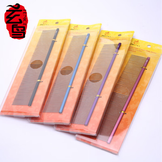 Xuanniao Pet Beauty Straight Comb Aluminum Comb Professional Hair Picking Comb Opening Knot Styling Comb Floating Cat and Dog Pointed Tail Comb Purple Large Straight Comb (24.6x4cm)
