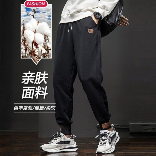 浩术 休闲裤男春夏季新款休闲宽松运动潮流纯色弹力束脚运动长裤男 黑+灰【常规款】 XL 【110-130斤】