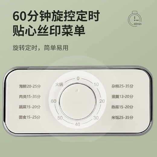 SUPOR multi-purpose pot electric steamer household large capacity electric steamer steamer multi-layer steamer ZN23FK830 [12.3L-special three-dimensional steamer]