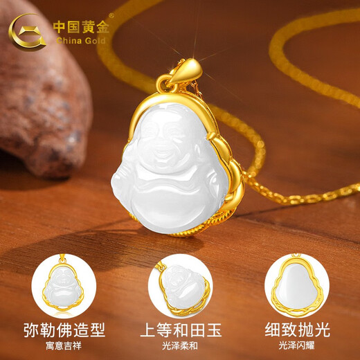 CHINA GOLD 18K Gold Inlaid Hotan Jade Buddha Maitreya Buddha Pendant Maitreya Buddha Jade Pendant as a Birthday Gift for Wife and Girlfriend