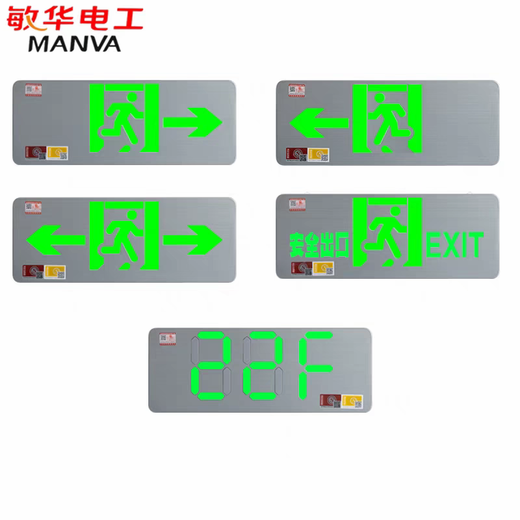 Man Wah Electrician Man Wah safety exit indicator emergency lighting evacuation indication high and low voltage universal 24v36v220v sign Man Wah single-sided Ankou 24-220V universal