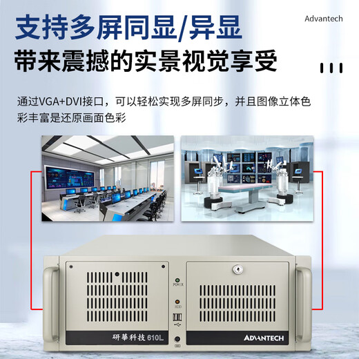 Der Advantech-Industriecomputer IPC-610L im Original-Rack unterstützt die Energiesparzertifizierung des XP-Systems i5-2400 Quad-Core/8G-Speicher/1T-Festplatte