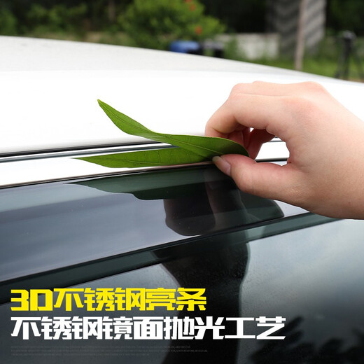 棱汛11-24款别克GL8晴雨挡陆尊车窗雨眉世纪挡雨板改装遮阳挡防水条 17-24款GL8-ES28T-653-4片装