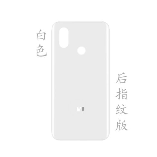 Yimei Xiaomi 8 back cover glass Mi 8se mobile phone back case transparent exploration version Mi 8 screen fingerprint version battery cover Mi 8 ordinary glass (white) rear fingerprint with adhesive backing without heat dissipation patch
