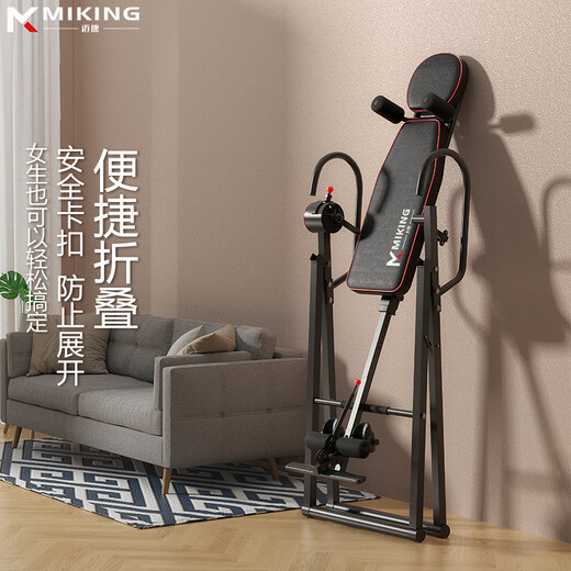 迈康（MIKING）家用倒立机 多功能倒立牵引拉伸器 倒挂辅助器室内运动健身器材 经典款