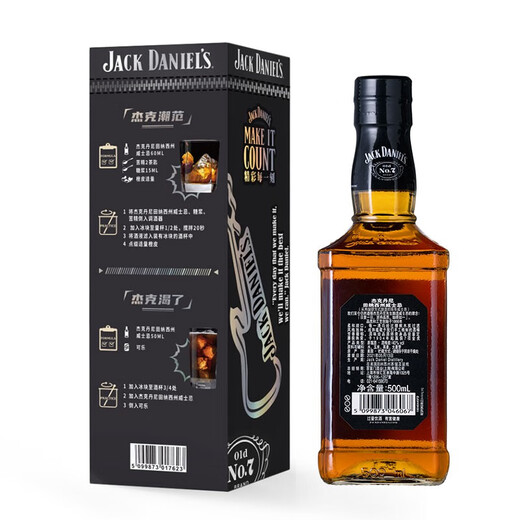 杰克丹尼（Jack Daniels）进口美国洋酒 田纳西州调和型 威士忌 黑标500ml双支礼盒