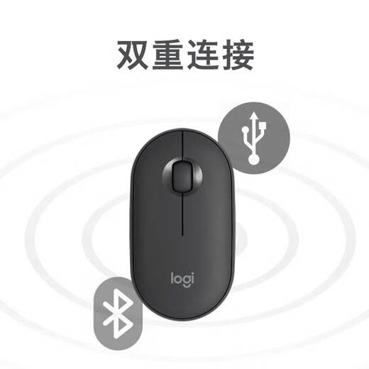 罗技（Logitech）时尚系列 PEBBLE鼠标 无线蓝牙鼠标 办公静音鼠标 女性鼠标对称鼠标 鹅卵石造型 玫瑰粉