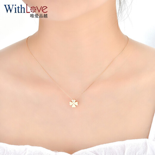 WithLove 18K rose gold platinum four-leaf clover diamond pendant fashion necklace for girlfriend 1.5 points rose 18K gold/customized (free S925 silver chain)