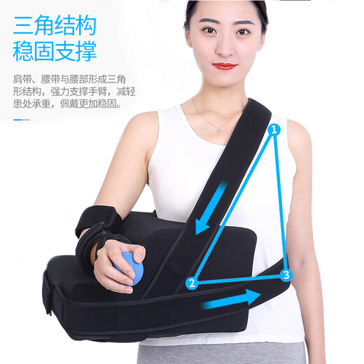 Shoulder abduction pillow, adjustable shoulder joint postoperative brace, humeral arm abduction bag, dislocated shoulder abduction fixed brace