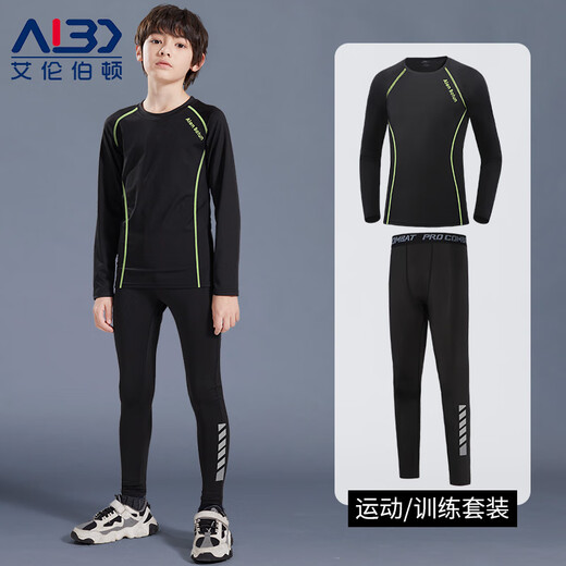 Allen Burton children's tight-fitting sportswear suit, quick-drying basketball training suit for middle-aged children, spring and autumn boys' underwear, football base, black and green two-piece set, size M/150 (recommended 140-150cm) Allen Burton children's tight-fitting sportswear suit, quick-drying basketball training suit for middle-aged children, spring and autumn boys' underwear, football base, black and green two-piece set, size M/150 (recommended 140-150cm)