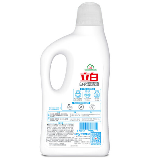 Liby white clothes bleaching liquid 2Jin Jin equals 0.5kg. Use with laundry detergent. Fresh and non-irritating.