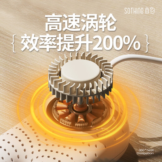 Xiangwu Shoe Dryer Zero Pro Shoe Dryer Deodorization, Sterilization, Dry and Wet Dual-Use Ultraviolet Sterilization, Automatic Portable Household Dormitory White Sterilization Version (Drying + Timing + Sterilization Function