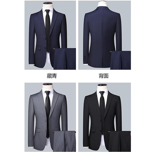 Woodpecker high-end men's suits for business professional formal suits and small suits for wedding grooms to work spring and autumn slim jackets for Navy (single tops) XL