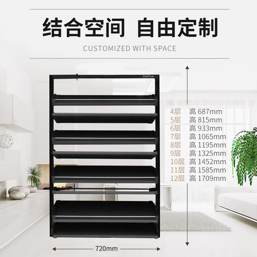 山头林村旋转鞋架360度多功能衣柜鞋架多层抽拉推拉式360度旋转 11.曾约放44双鞋内高1585