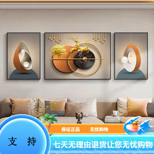 
Sense paintings, living room decoration paintings, sofa background wall hanging paintings 2025 new light luxury high-end wall paintings, Fulu high-end wall JD15850 30*40 left and right 60*40 in the middle