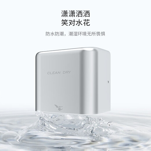 XMSJ不锈钢厕所烘手器烘干机卫生间烘手机全自动感应干手器吹干手机 a3892蓝色不锈钢长款