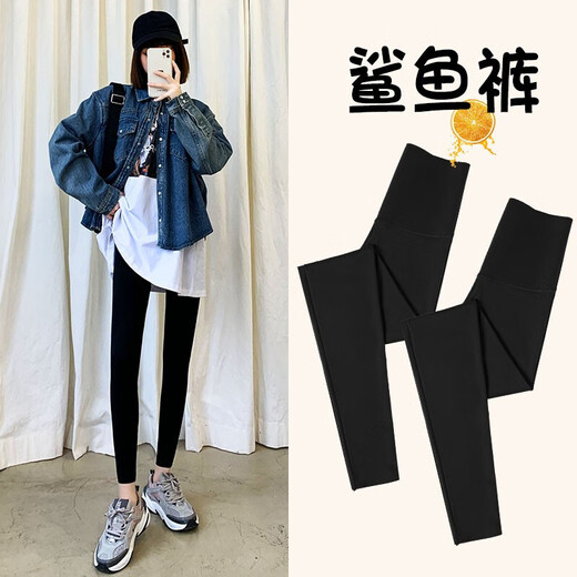 Bonas Shark Pantalon pour les tenues pour femmes avec legga serré de la taille haute du printemps et d'été pour les faire paraître les leggings minceurs de base de base noire 1 paire L (adapté à 105-130jin [Jin est égal à 0,5 kg]))