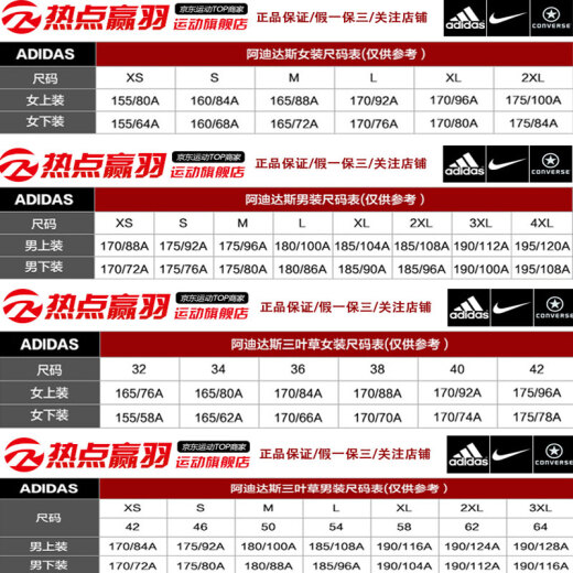 阿迪达斯 （adidas）短袖女装2025夏季新款训练健身跑步运动服舒适透气圆领半袖T恤衫 JF1478粉色 M