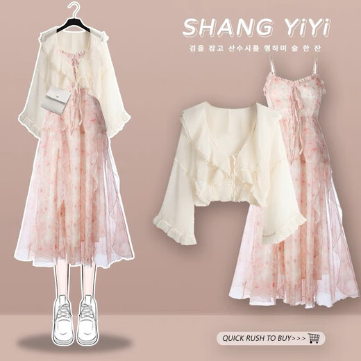 XUEFEILANQI French dress new 2025 skirt summer women's clothing temperament beautiful fairy gentle suspender long skirt apricot top + apricot gauze skirt L [100-120Jin[Jin equals 0.5 kg]]