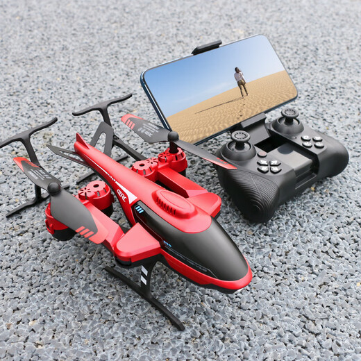 WeieBao (WeieBao) Kindertag Fernbedienung Flugzeug 2024 Kinder der Kinder-DROE's Elementary Schülern Flugzeug Spielzeug Jungen Geburtstagsgeschenk Hubter-Aerial Photography-Red-Drei-Batterien