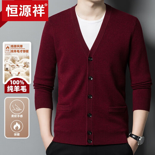 Hengyuanxiang Autumn and Winter Wool Sweater Men's 100 Pure Wool Cardigan Middle-aged and Elderly V-neck Sweater Knitted Cardigan Jacket Men's Thick Deep Camel ZYR1766 2XL 180 Recommended 150-170Jin Jin equals 0.5 kg