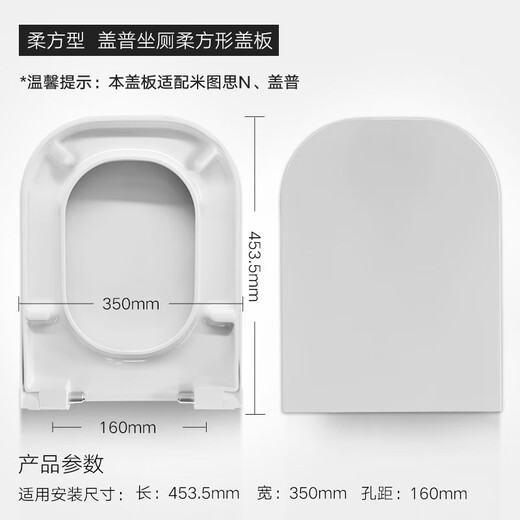 ROCA/乐家马桶盖脲醛阻尼缓降加厚坐便器盖子家用老式通用坐便圈 盖普-A801472005 适配款盖普