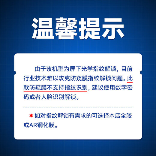 BLUEO Blue Orangutan suitable for Huawei MateX5 anti-peep tempered film