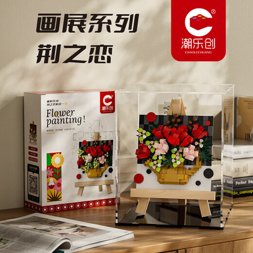 
Chaolechuang Sunflower Rose Lily Display Stand Building Blocks Assembly Difficult toys for Adult Men and Women with High Difficulty Puzzle Toys with Exhibition Stand-Xingmeng River 757 Grains