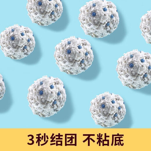 Doli Planet cat litter enzyme mixed cat litter tofu sand bentonite cat litter dust-free supplies 2kg Doli cat litter 2kgx1 pack