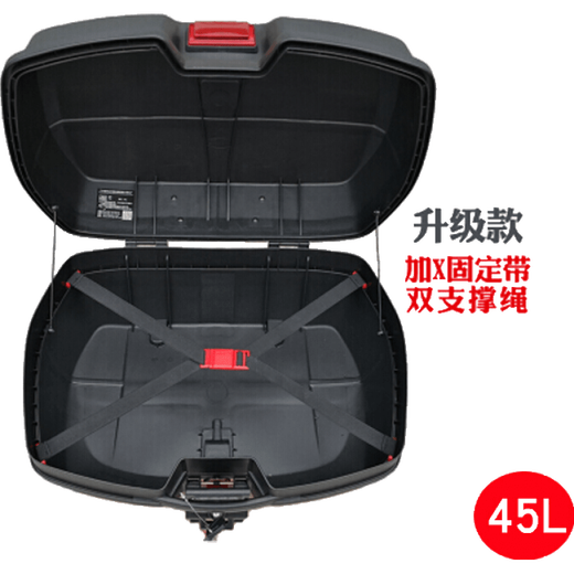 
Garderui trunk trunk motorcycle tail box battery vehicle tool box extra large trunk thickened scooter 698 white 45L