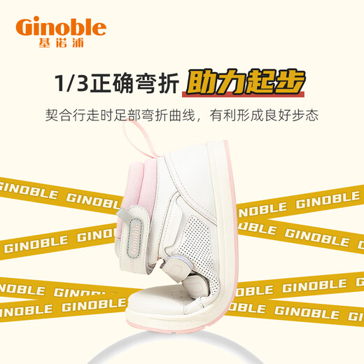 Ginoble Sports Shoes 5-10 Years Old Children's Functional Shoes Board Shoes Spring Model Offline Same Model Children's Shoes TXGZSK841 Bright White/Dark Gray 32 205mm Suitable for foot length 201-210mm