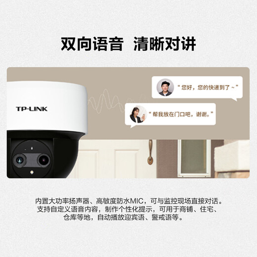 
TP-LINK wireless surveillance camera home mobile phone APP remote viewing high-definition monitor indoor ceiling hemisphere intelligent network camera 360 degree panoramic rotating gimbal version 4 million 4MP full color night vision [Binocular zoom version] No memory