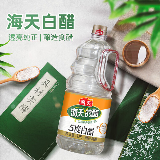 Haitian White Vinegar 5 degrees 1.9L Rich acetic acid for dipping in salads and stir-fries Condiments and seasonings