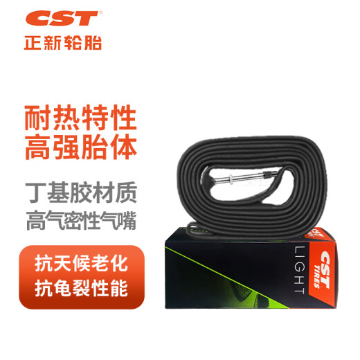 正新轮胎自行车内胎 700X25/32C 法嘴80MM 公路自行车内胎骑行