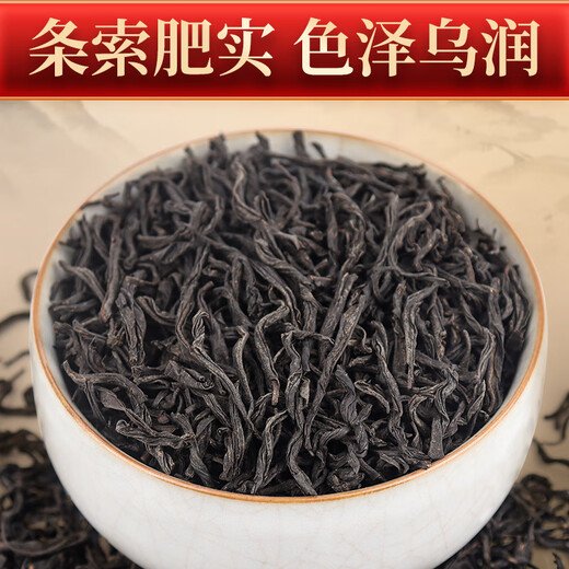 The first Jiangnan black tea Wuyi Zhengshan small-spring special grade 500g new tea strong fragrance tea gift box canned spring tea high-end gift gift
