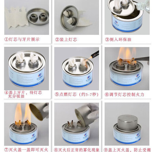 Fujian small hot pot environmentally friendly oil fuel alcohol lamp wick burning wick lamp twisted alcohol stove vegetable oil fuel tank furnace core environmentally friendly oil 5Jin Jin is equal to 0.5kg (40g is needed for one hour of burning)