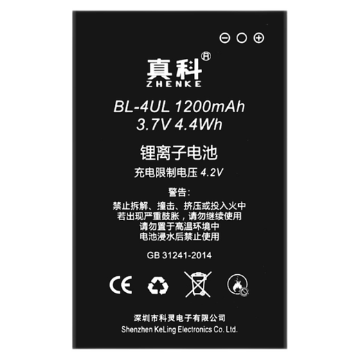 Aplicable a Nokia TA-1278/1148 1077 RM-1011/1126/1172 Batería BL-4UL BATHTA BL-4UL
