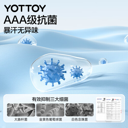 Yottoy yoga socks non-slip professional women's Pilates stockings training special socks sports non-slip stockings cream yellow